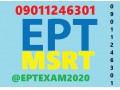 قبولی تضمینی در آزمون زبان EPT و MSRT و MHLE و دیگر دانشگاهها - قبولی ارشد مکانیک