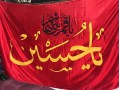 چاپ پرچم محرم مشهد - ماه محرم عکس