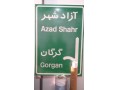 چاپ علائم راهنمایی و رانندگی در مشهد
