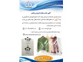 جذب نماینده فروش و پخش کاور خشکشویی(کاور لباس) - خشکشویی مبل