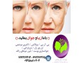 پوست مو و زیبایی خانم دکتر اطمینان - دکتر احمد مدرس