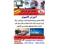آموزشگاه فنی و حرفه ای ثامن (خواهران و برادران) - ثامن صنعت شرق مشهد