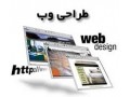 طراحی پورتال در اصفهان - پورتال آنلاین املاک