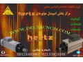 فروش اسپیندل موتورهای هرتز (hertz) - رله 220 ولت 50 هرتز