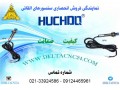 نمایندگی فروش سنسورهای القایی NPN (HUCHDO) - سنسورهای خودروهای انژکتوری