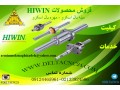فروش بال اسکرو هایوین (HIWIN) - cnc hiwin