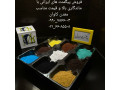 تولید و فروش پودرهای رنگی معدنی درجه 1 ایرانی - پودرهای پرپشت کننده مو