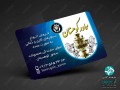 چاپ انواع برچسب تبلیغاتی کیفیت بالا و تحویل سریع چاپخانه آنلاین اوج هنر اصفهان 