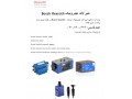 واردات شیرهای هیدرولیک Bosch rexroth - Bosch Rexroth Encoders