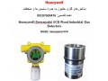 دتکتورهای گازی هانیول به همراه سنسورها و متعلقات - هانیول ایران