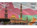 ویزای عمان - عمان