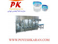 فروش خط تولید آب معدنی لیوانی - چاپ زیر لیوانی