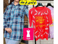 کانال تلگرام تولیدی پوشاک زنانه تهران