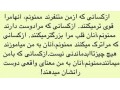 با سابقه ترین کارشناسان و منخصصین ملک در مشهد - تور قطار تبریز مشهد