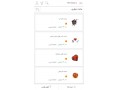 طراحی اپلیکیشن فروشگاه آنلاین کاملاً حرفه‌ای - اپلیکیشن روغن ایران