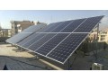 احداث نیروگاه خورشیدی - نیروگاه دماوند تهران