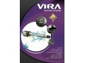 درب اتوماتیک ویرا VIRA - ال ای در ویرا صنعت