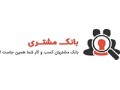 سایت های تبلیغاتی رایگان در ایران