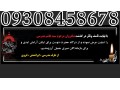 چاپ بنر تسلیت و آگهی ترحیم فوری در مشهد - چاپ اعلامیه ترحیم