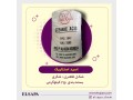 فروش اسید استئاریک پلاستیک گرید - استئاریک اسید ایرانی
