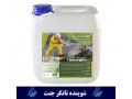 Icon for تانکر جنت ، شستشوی مخازن با شوینده های صنعتی