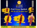 فروش پول روپ سوییچ-پول راپ سوییچ-Misalignment Switch-Pull Rope Switch - Switch میکروتیک