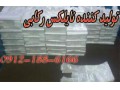 تولید وتوزیع نایلکس نو ورنگی تعداد بالا - تعداد کارخانه در استان یزد