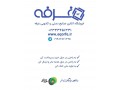 فروشگاه آنلاین صنایع دستی و کالای کادوئی غرفه - کالای سلامتی در ایران