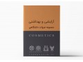 مجموعه جزوات آرایشی و بهداشتی علوم پزشکی در ایران پویش - جزوات دکتری زراعت جزوات دکتری