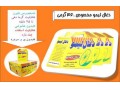 ذغال لیمو 360 گرمی  - لیمو خشک ایران