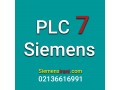 Icon for نمایندگی زیمنس و پی ال سی زیمنس PLC Siemens S7