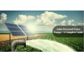 پمپهای آب خورشیدی جهت آبیاری فضای سبزخانگی وکشاورزی بدون نیاز به باتری - پمپهای آزمایشگاهی