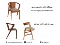 Icon for فروش انواع میز و صندلی