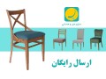 فروش ویژه میز و صندلی های برندهای معروف با ارسال رایگان - معروف ترین گرافیست ایران