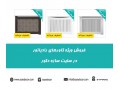 فروش ویژه کاورهای رادیاتور در سایت سازه دکور - کاورهای توالت فرنگی