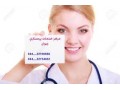 Icon for ارائه خدمات پرستاری در ارومیه 