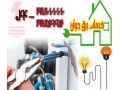 خدمات برق ساختمانی در ارومیه
