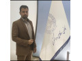 وکیل پایه یک دادگستری در اصفهان محمد ذاکرزاده
