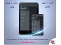 شرکت بدرالکتریک توزیع کننده آنتی ویروس بیت دیفندر در ایران