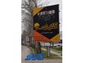 گروه تبلیغاتی کارنو گرافیک کانون تبلیغات مازندران - کانون های تبلیغاتی تبریز