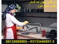 آشپزخانه استیل البرز نماینده فروش محصولات استیل البرز اصفهان