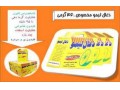 ذغال لیمو 360 گرمی - لیمو خشک ایران