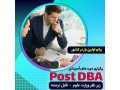 فراخوان ثبت نام دوره های post dba - فراخوان نمایندگی در کل کشور