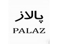 شرکت کاغذ دیواری پالاز PALAZ - پالاز موکت قیمت