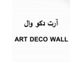 شرکت کاغذ دیواری آرت دکو وال ART DECO WALL - LED wall