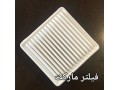فیلترهوا لیفان X60 - لیفان در شیراز