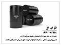 تامین فروش گازوئیل نفت سفید مازوت قیر حلال انواع روغن - مازوت 380 ایران