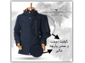 تولید کننده و پخش پوشاک والیانت تولیدی کاپشن بهاره و زمستانه - کاپشن شلوار جین