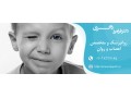 Icon for درمان اختلالات روانی در کودکان