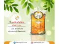 برنج طارم  هاشمی 10 کیلویی - علی هاشمی